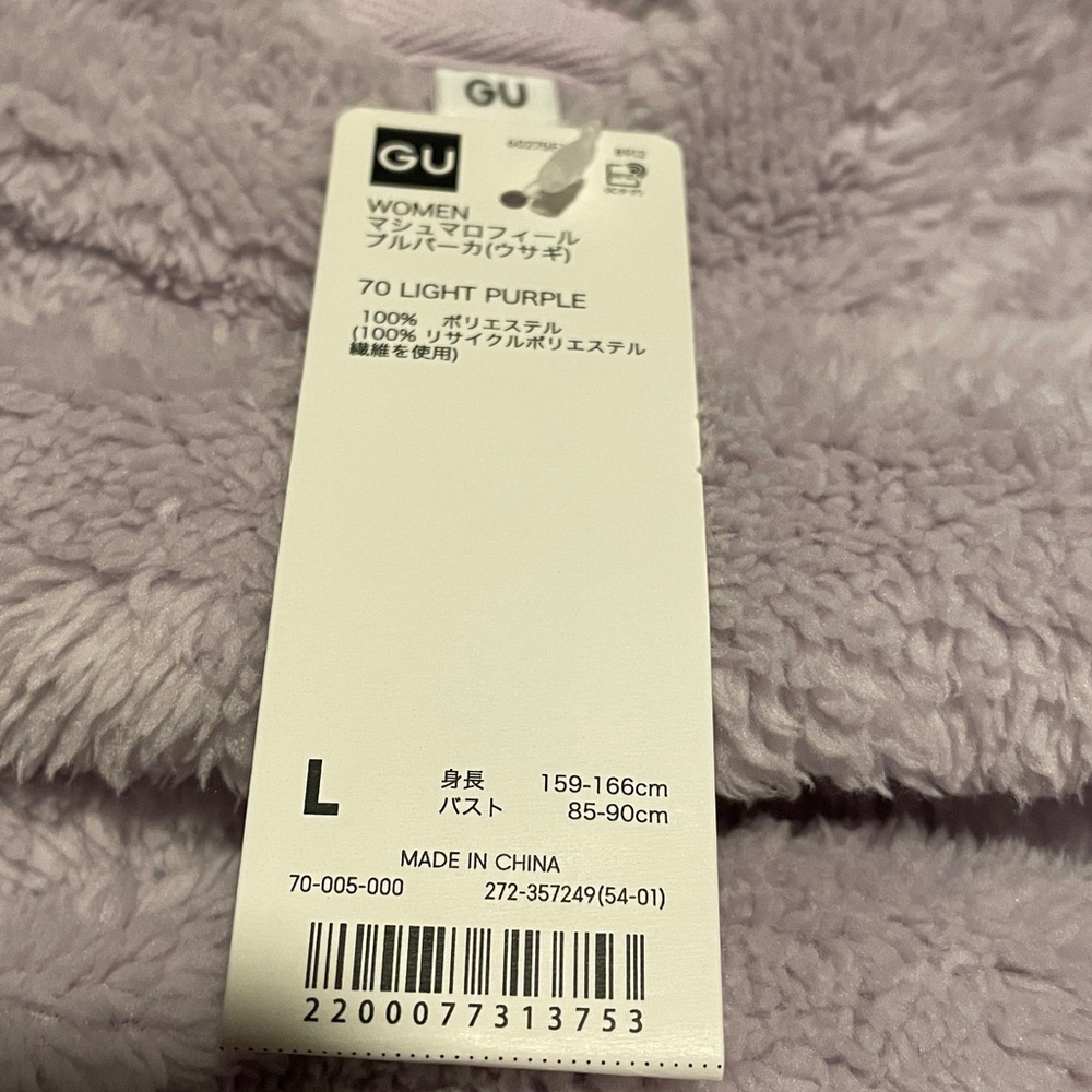 GU Marshmallow Feel Rabbit Light Purple Hoodie - Picture 11 of 16